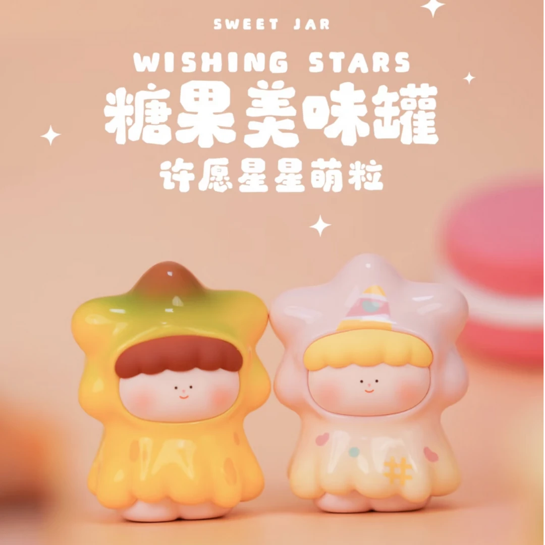 【桃子拆盒】大美术馆许愿星星圈圈乐玩法