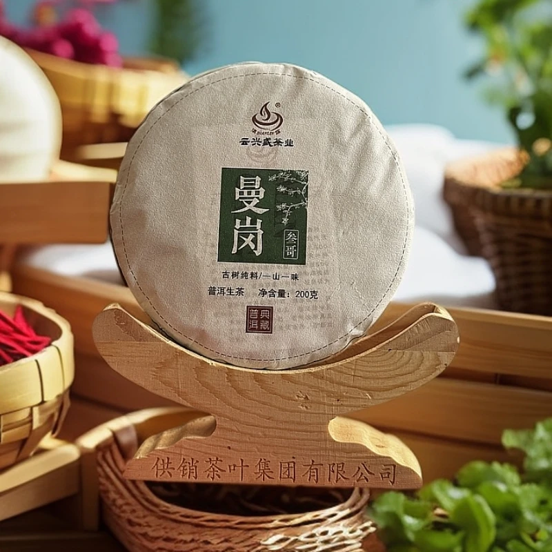2018年 三哥曼岗 古树纯料 云南普洱茶 生茶  200g /饼