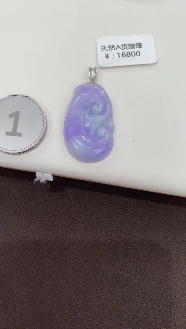 颈饰18K金镶嵌翡翠天然缅甸a货翡翠