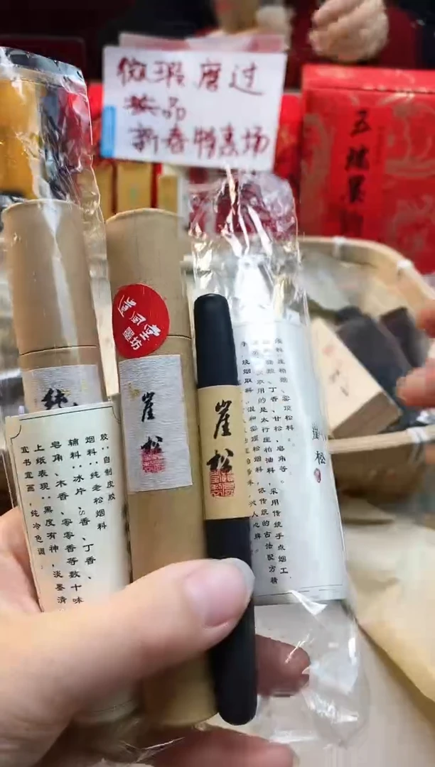 【闪购商品】51 微瑕磨过油烟松烟墨块