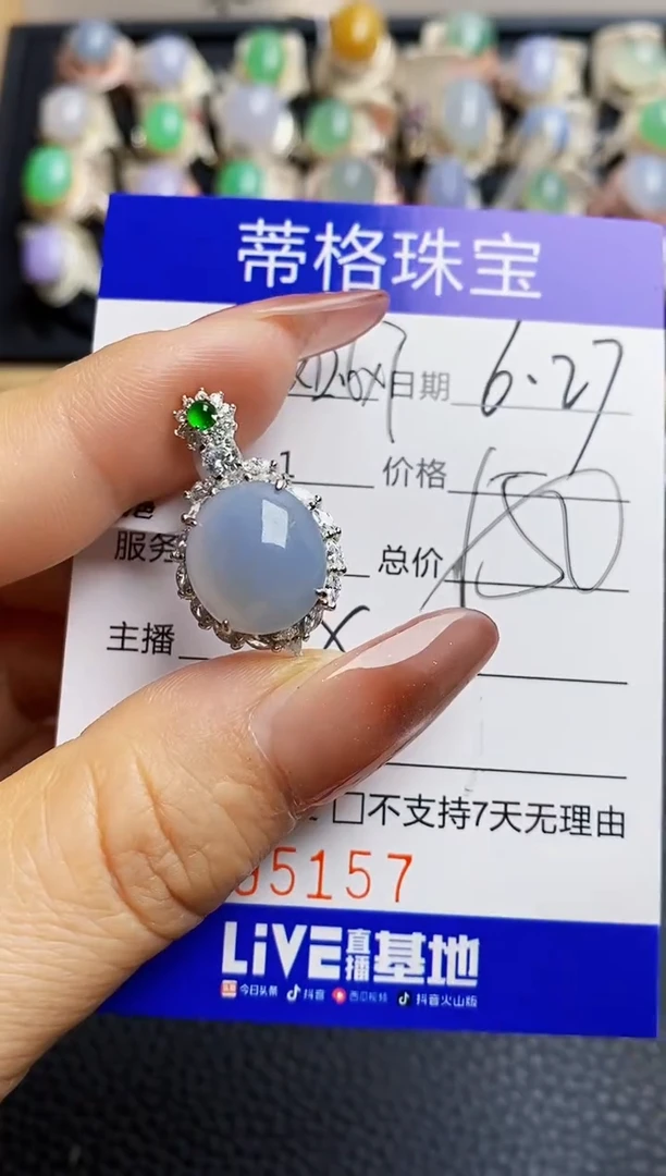 翡翠戒指银S925镶嵌5157