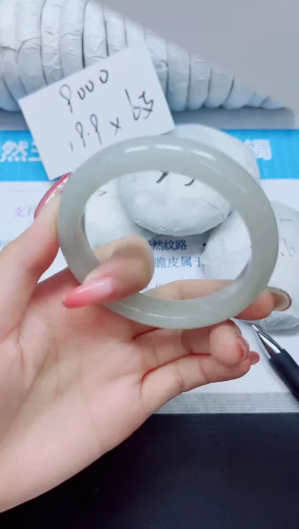 石英质玉手镯未镶嵌47/57-58