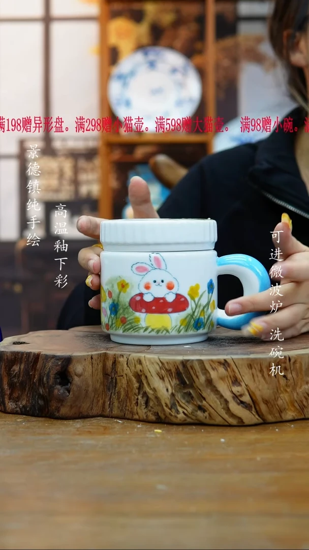 其他241高白泥杯子