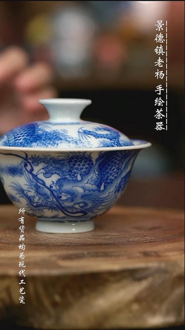 手绘高温现代瓷 气窑 点工苍龙小元宝100C