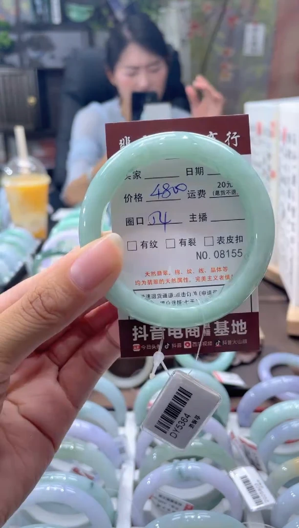未镶嵌手镯翡翠8155****