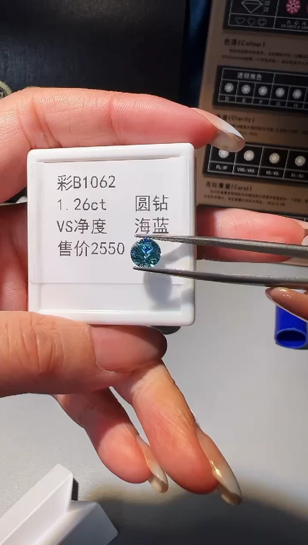 【闪购商品】实验室培育钻石裸石未镶嵌B1062 1.26ct