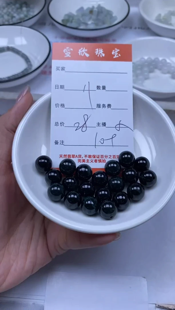 翡翠未镶嵌颈饰雪欣散珠定制diy