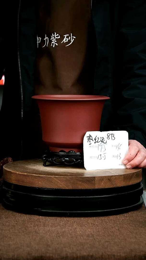 紫砂花盆花卉园艺873+S