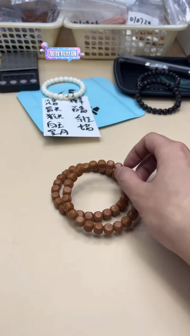 【闪购商品】桃核手串012418 龙纹桃核六方单圈