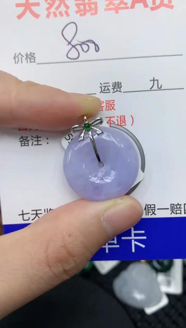 【闪购商品】翡翠颈饰18K金镶嵌111111111111