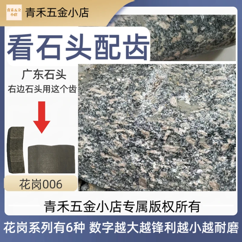 水磨钻牙齿钻花岗岩石头金刚石刀头锋利耐磨