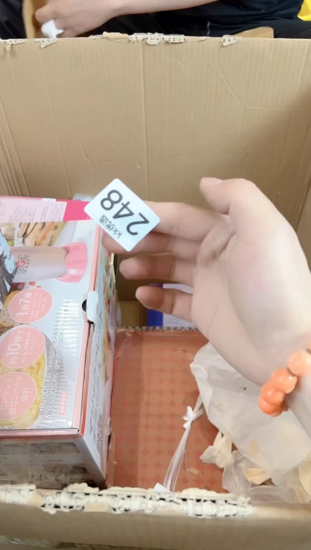 248定向 琳妹儿定向 琳妹儿