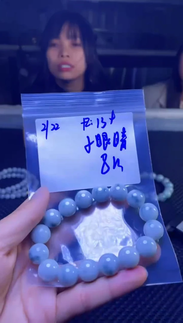 【闪购商品】定制翡翠未镶嵌珠串