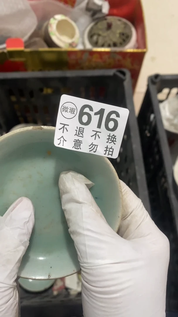 陶瓷（****）否认他喝一杯你