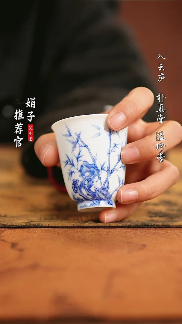 【闪购商品】赋春寻隐文人竹子杯