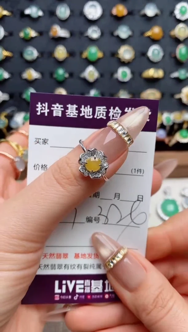 银S925镶嵌戒指翡翠葱*喵.