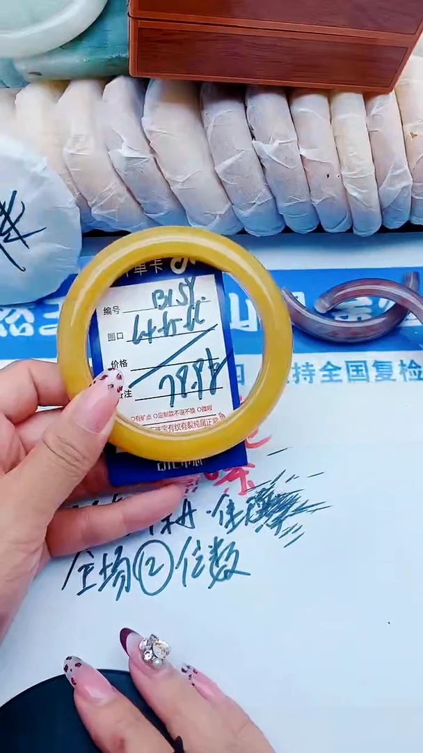 未镶嵌手镯石英质玉B159+64-65