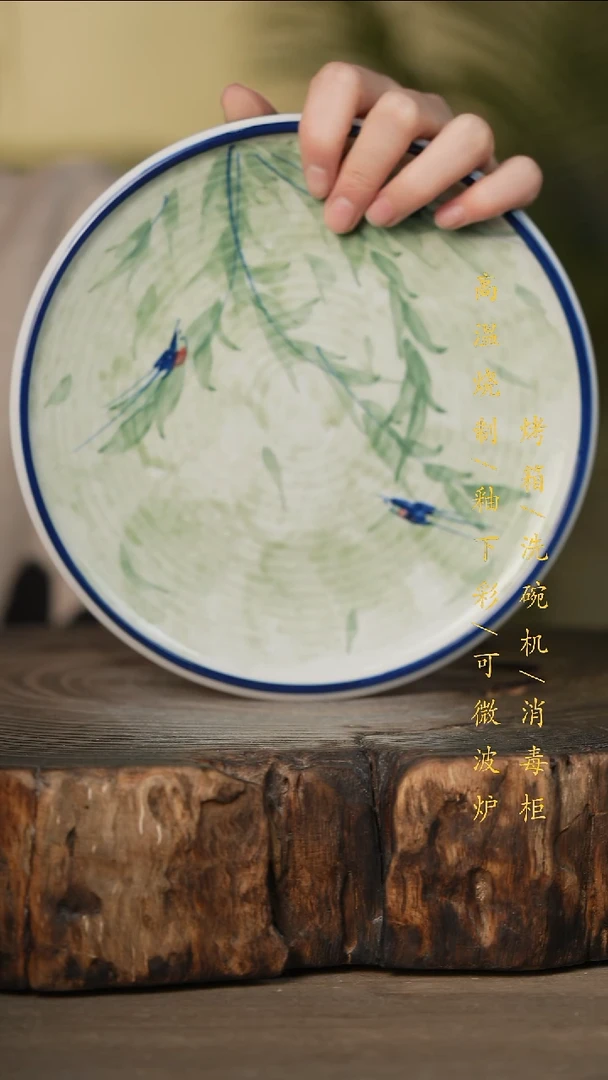 瓷片景德镇高温釉下彩可微波烤箱洗碗机