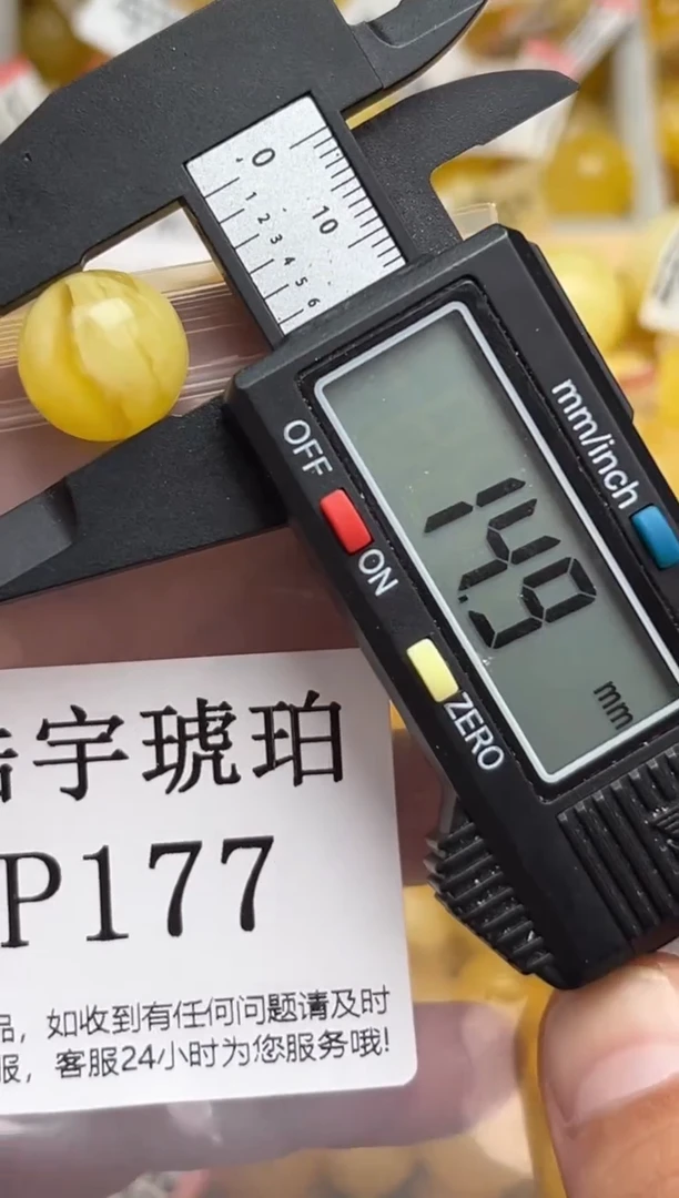 未镶嵌蜜蜡裸石天然蜜蜡珠子 假一赔万