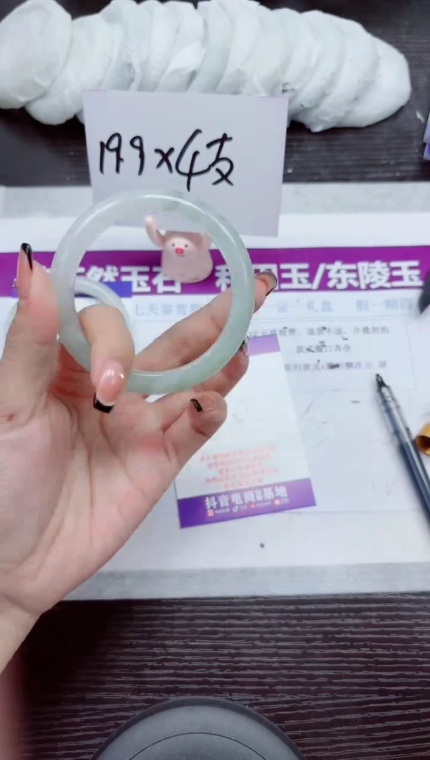 未镶嵌手镯石英质玉A101-58.59