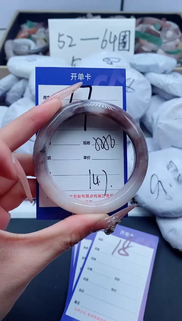 【闪购商品】石英质玉手镯未镶嵌17-55