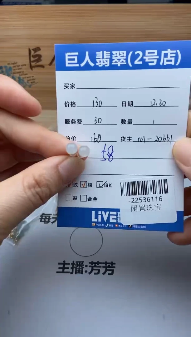 颈饰18K金镶嵌翡翠多人-22536116