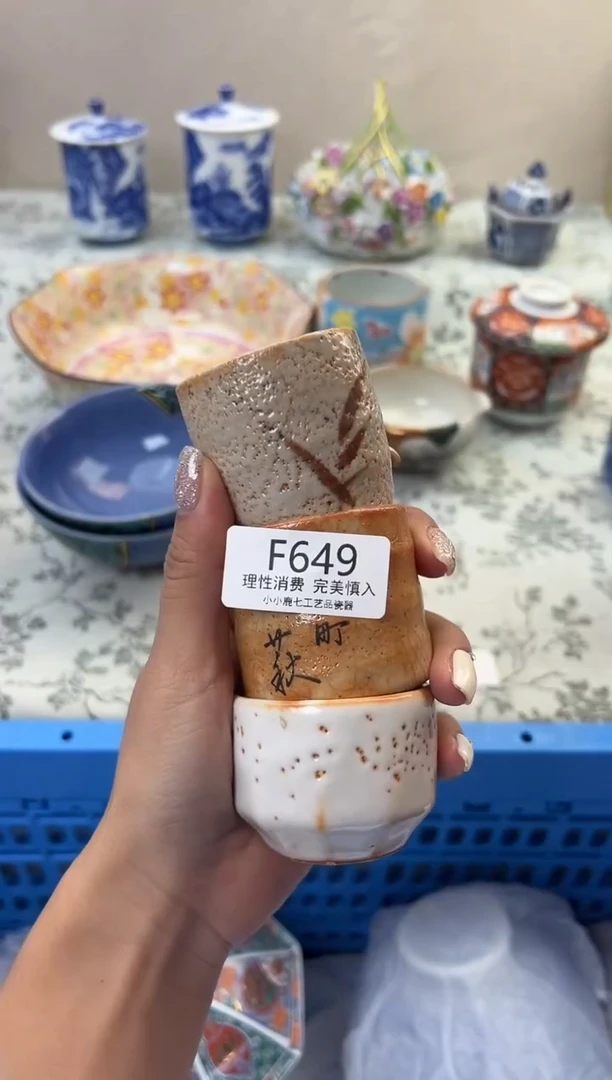 瓷用****3649FFFFFFFFFFFF