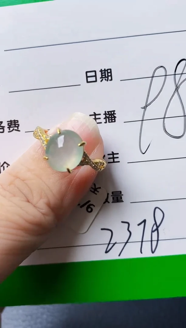银S925镶嵌戒指翡翠2378