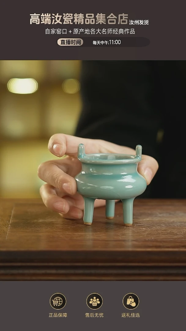 杯子香炉mmmmmmm