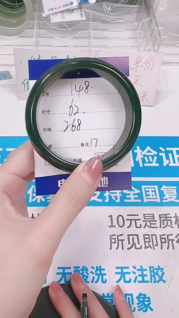 未镶嵌手镯和田玉62