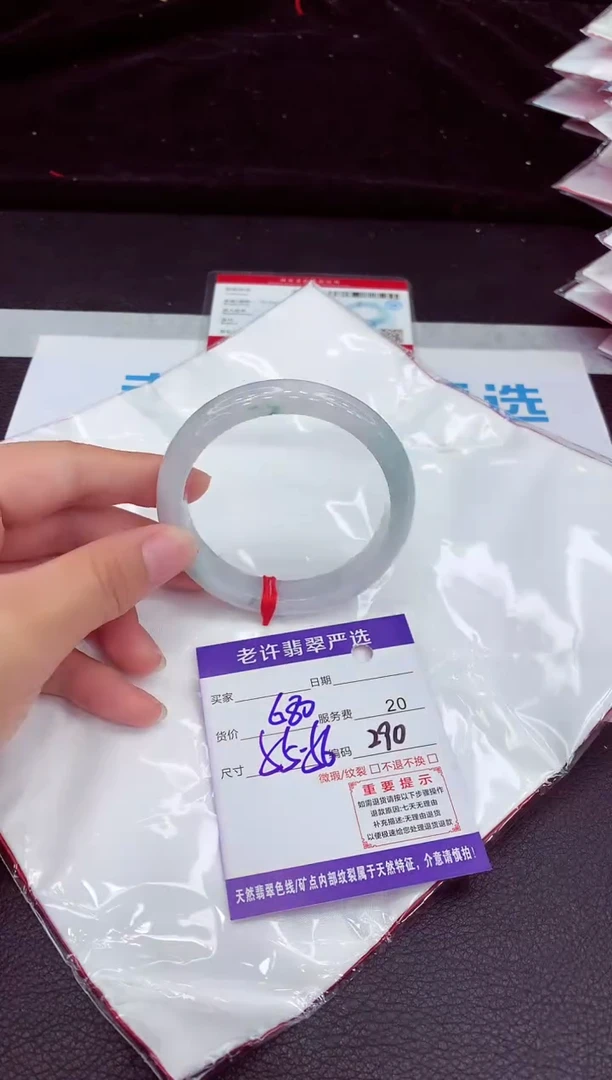 翡翠手镯未镶嵌1