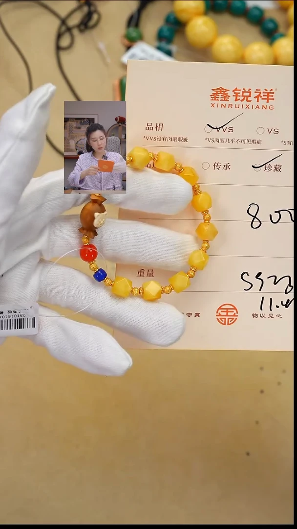 蜜蜡未镶嵌珠宝奇石蜜蜡