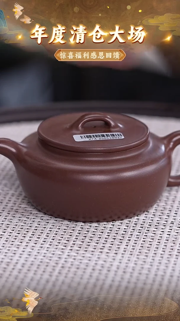 茶壶紫砂84 宜兴紫砂茶壶