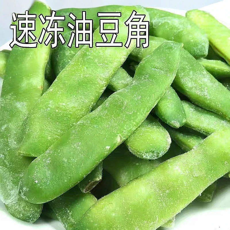 东北九月青油豆角速冻无斤无柴开锅烂呼呼