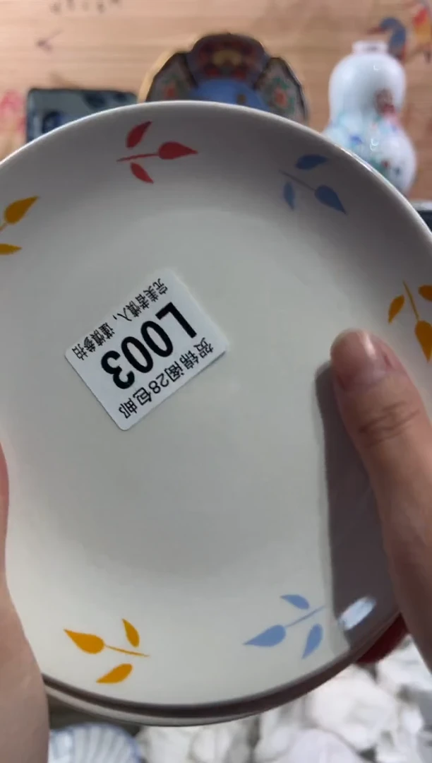 【闪购商品】瓷片当天满28米包邮L003