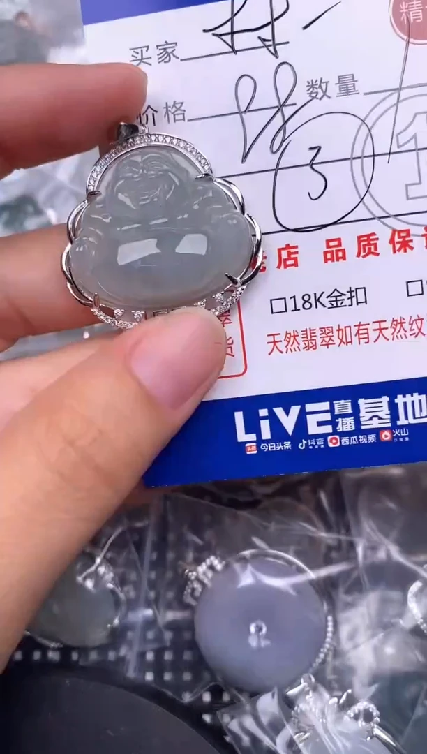 翡翠银S925镶嵌颈饰村**?挂件