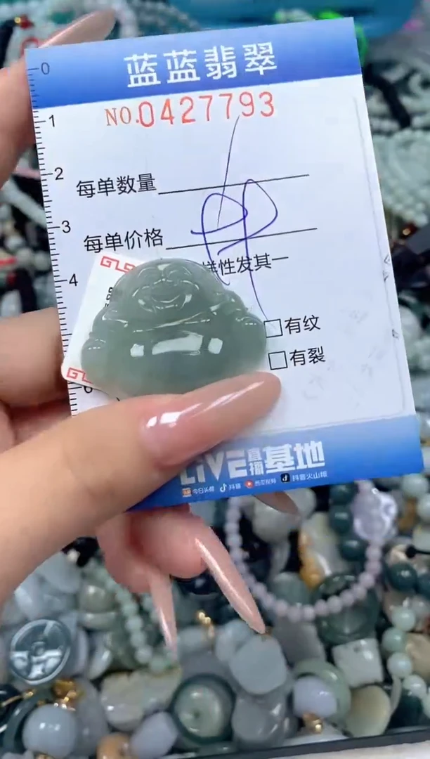 颈饰未镶嵌翡翠闪购0427793