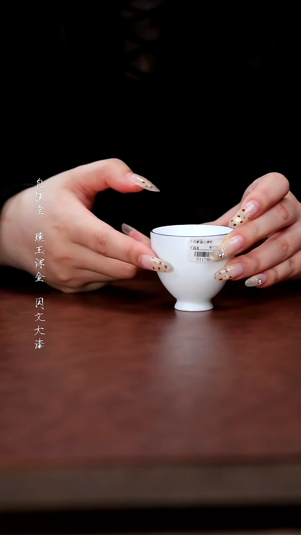 其他陶福利品-月白紫金口单杯