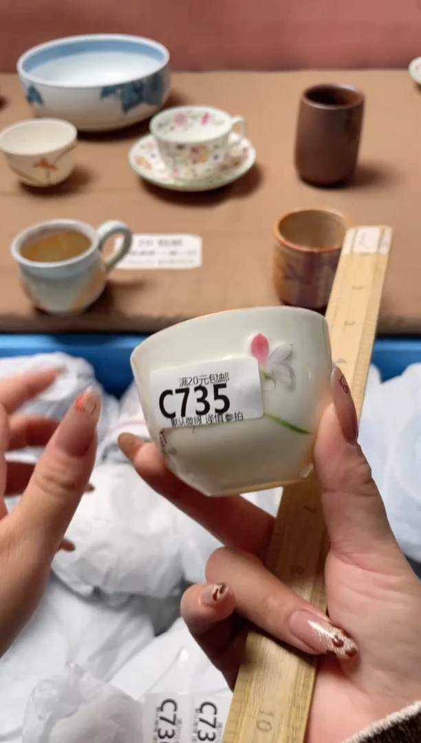 瓷片小*乖瓷器瓷器C735