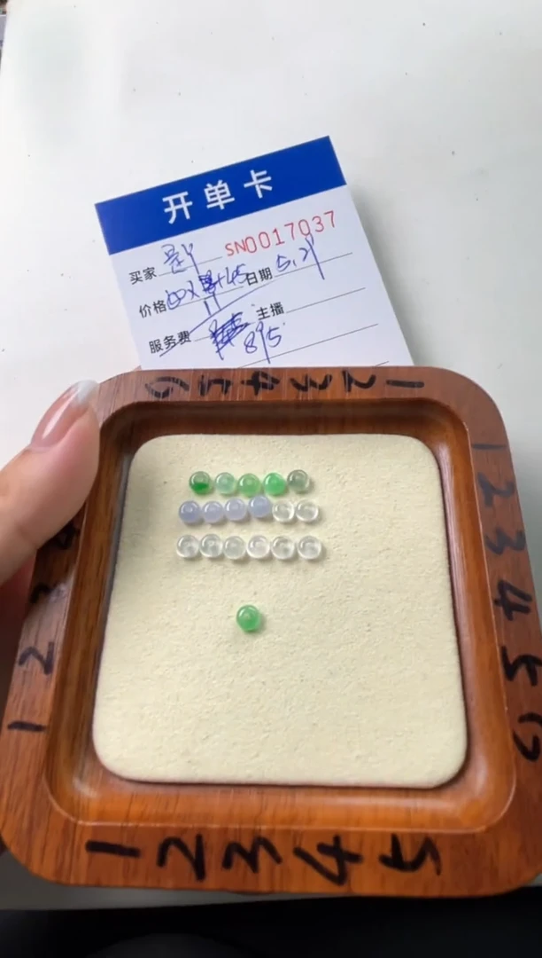 翡翠未镶嵌颈饰00017037