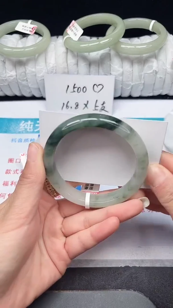 未镶嵌手镯石英质玉73-59/60