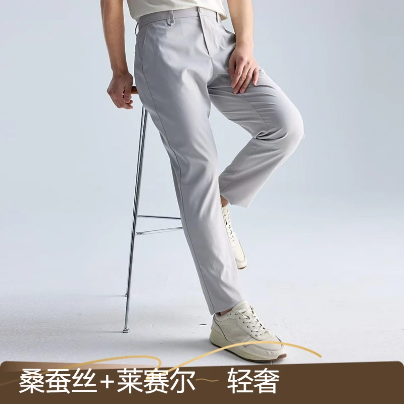 利郎夏季【桑蚕丝+莱赛尔+氨纶】直筒宽松男士抗皱休闲裤蚕丝裤063