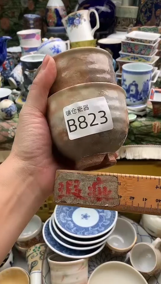 一****?镰仓物语满18包邮B823