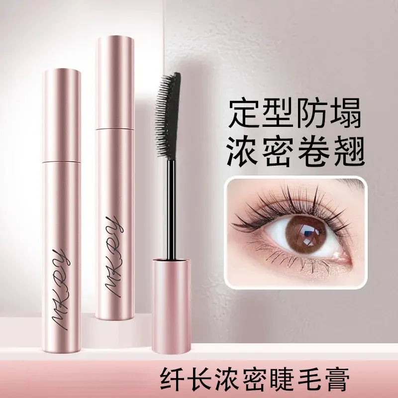 睫毛膏防水防汗睫毛膏不脱妆睫毛膏新手纤长卷翘持久