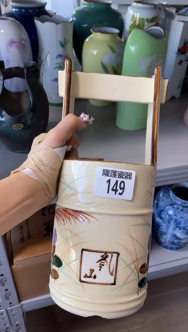 瓷片慵**猫隆莲瓷器欢迎大家