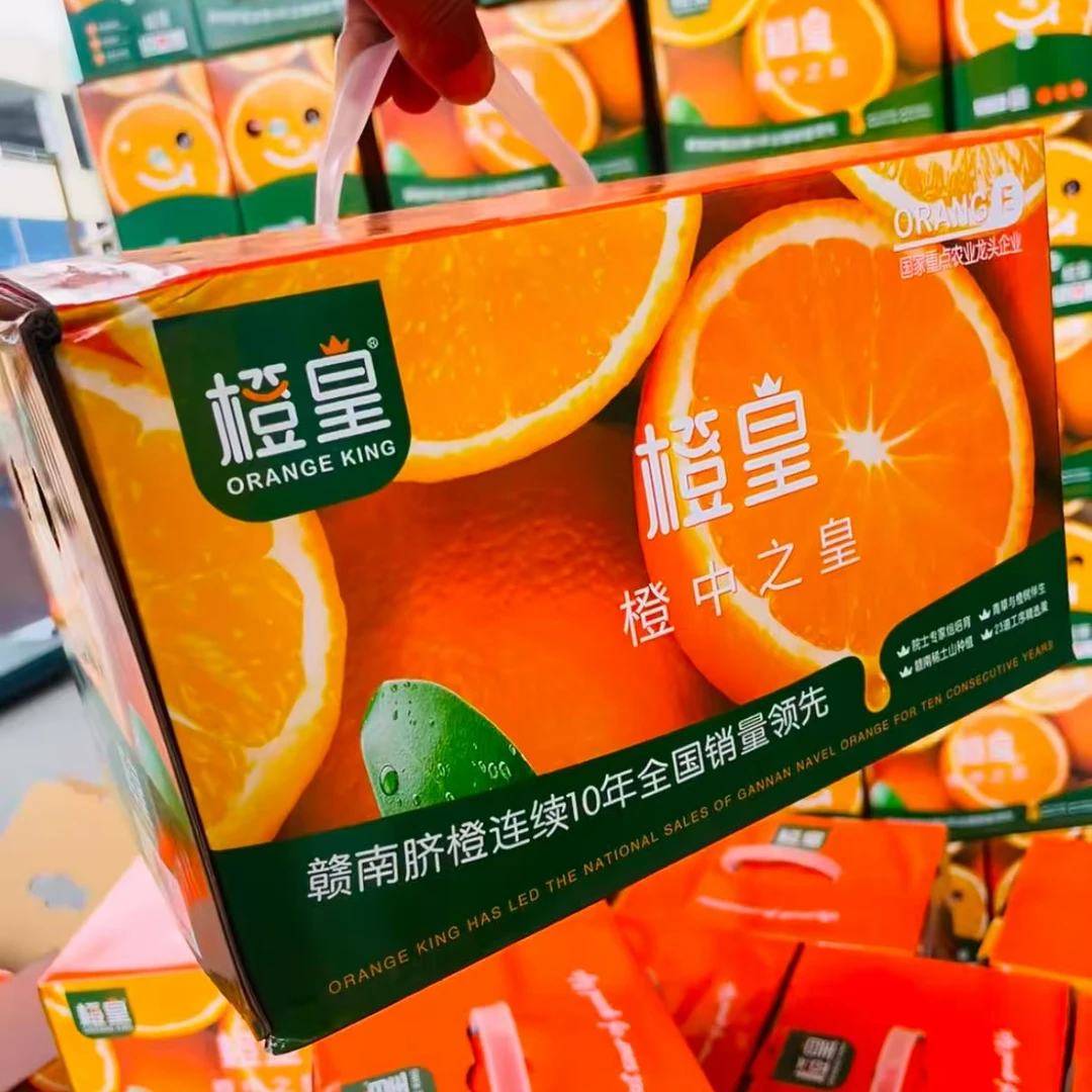 顺丰【大董】橙皇赣南脐橙礼盒装  5斤/箱