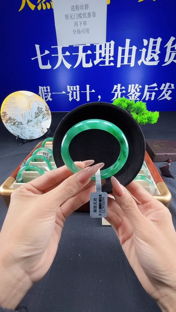 未镶嵌手镯石英质玉（非洲翠）圈口58