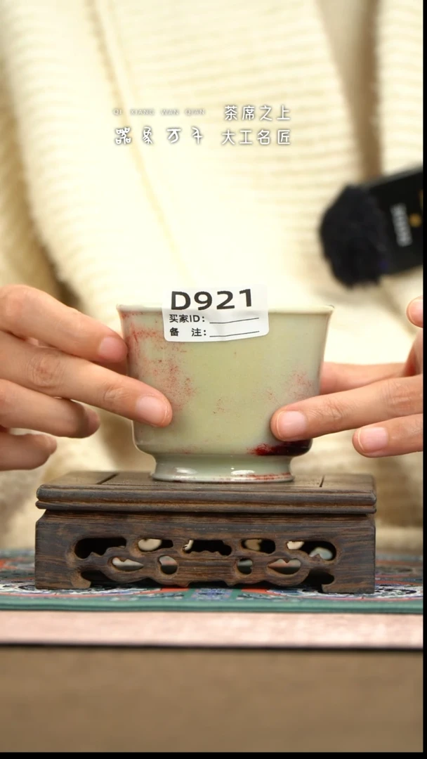 【器象万千】钧瓷手作美器 叶D921