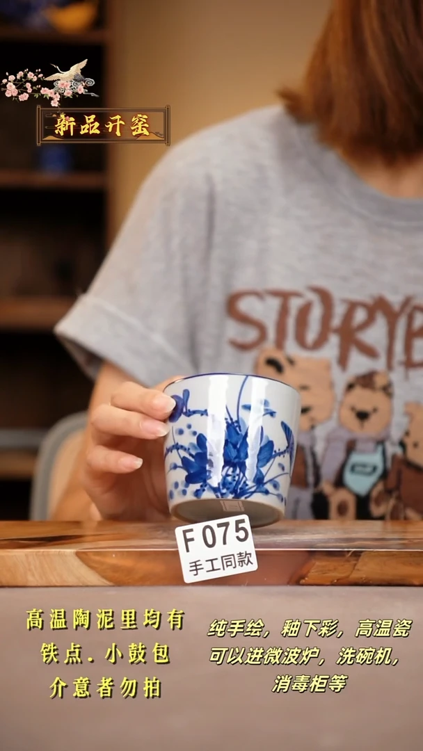 其他F075陶然集器瓷器