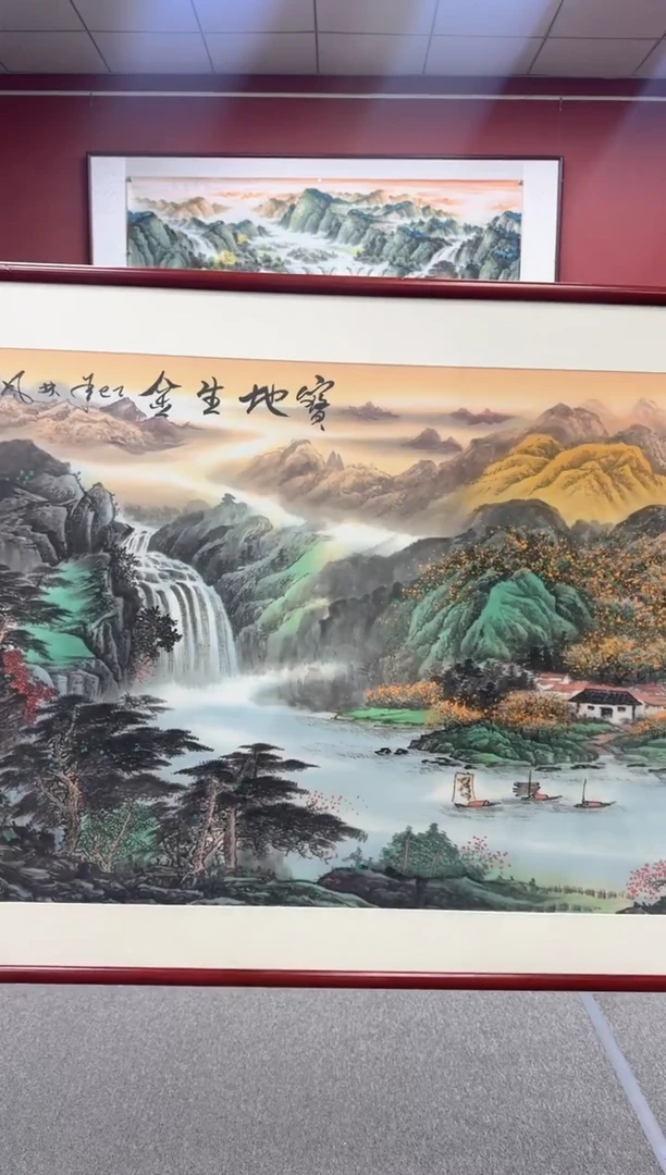 国画手绘 宝地生金 219*68